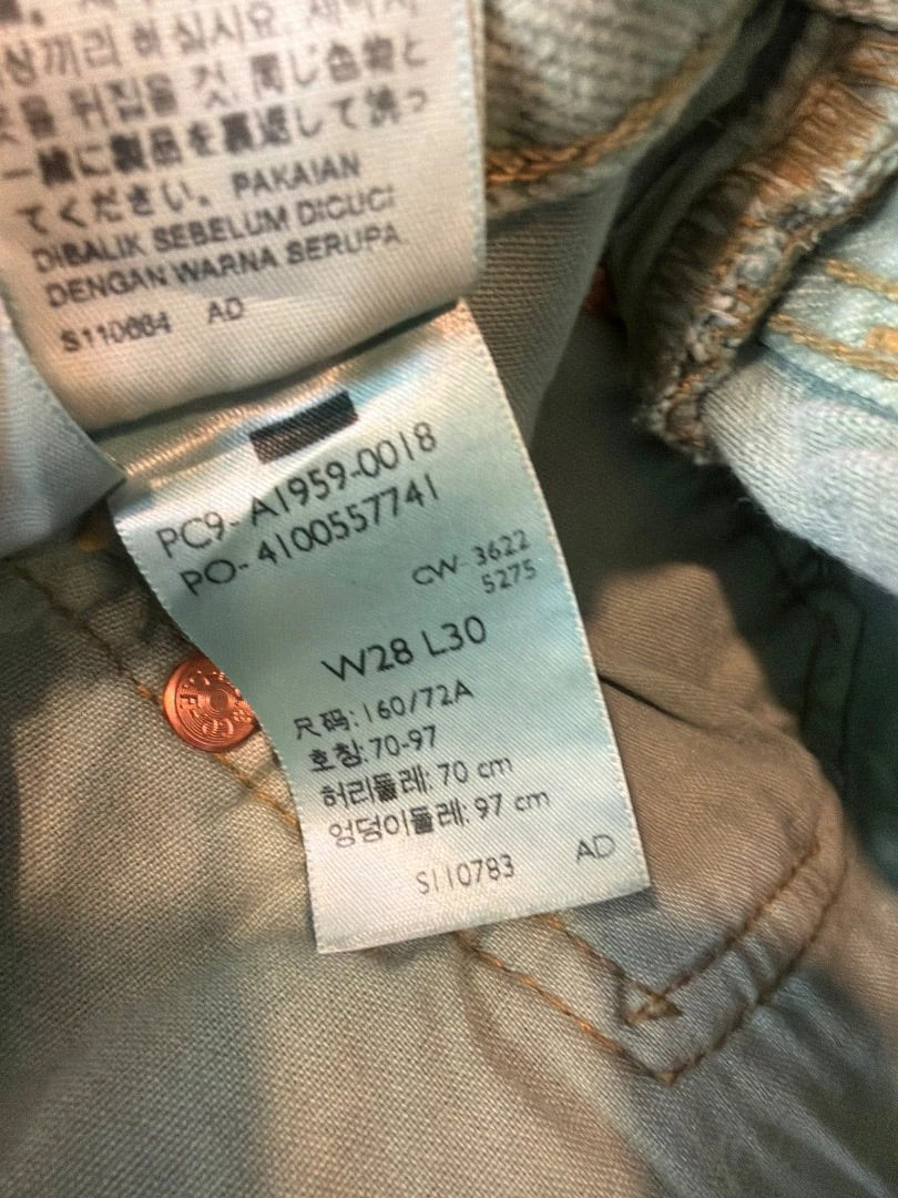 Levi's Matching Set – Green, Size Small – New With Tags Condition